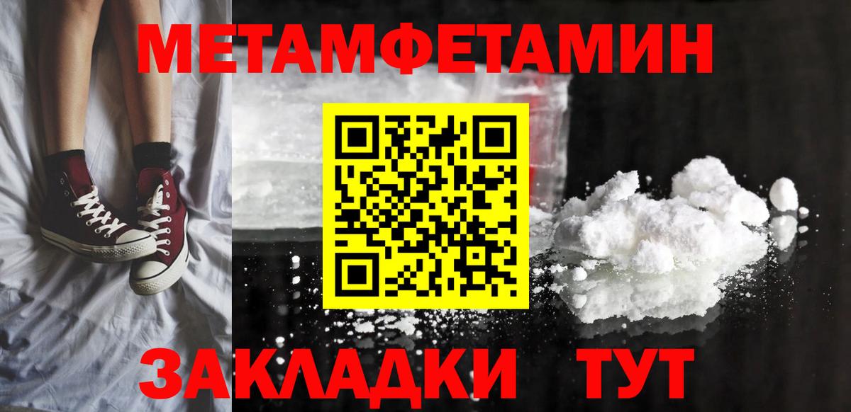 Лсд 25 Протвино