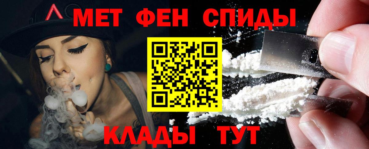 АМФЕТАМИН  Amphetamine 97%  Вход с VPN  Протвино 