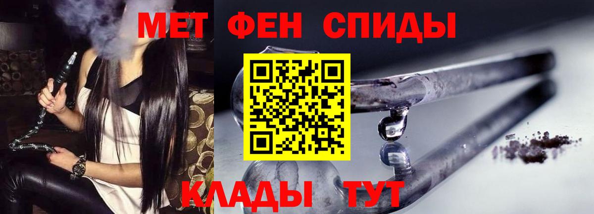 Amphetamine 98% Протвино