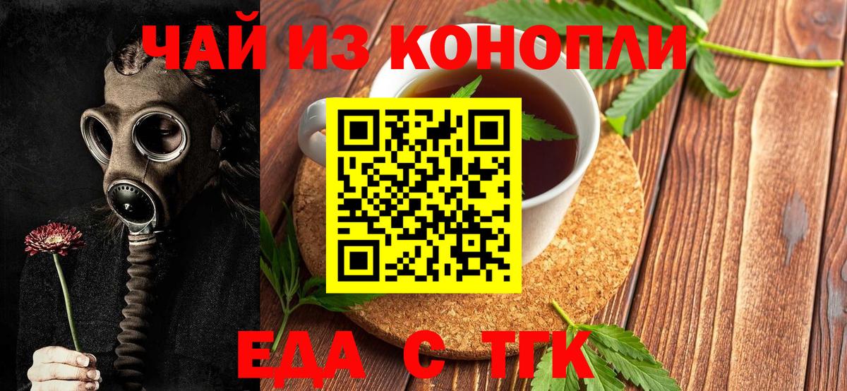Протвино  Гашиш  Мефедрон  Канабис  МЕФ   Амфетамин   Вход с VPN  Магазины продажи наркотиков 