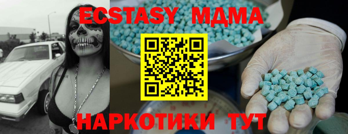 Экстази Punisher Протвино