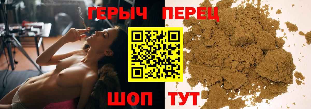 ГЕРОИН Афган Протвино