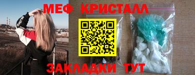 стафф Бугуруслан