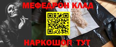 стафф Бугуруслан