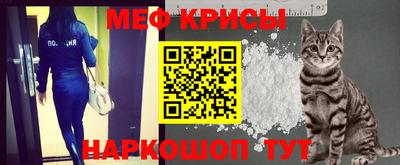 стафф Бугуруслан