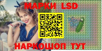 стафф Бугуруслан