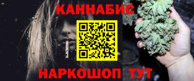 стафф Бугуруслан