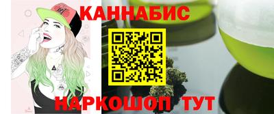 стафф Бугуруслан
