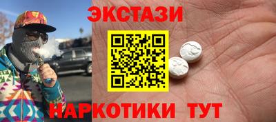 стафф Бугуруслан