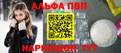 стафф Бугуруслан