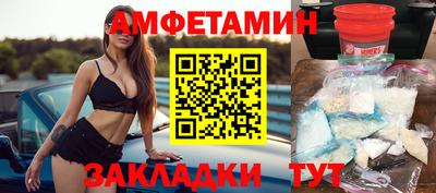 стафф Бугуруслан