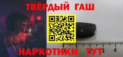 стафф Бугуруслан