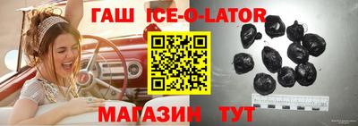 Альфа ПВП Будённовск