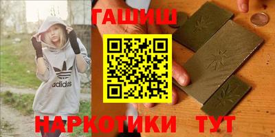 стафф Бугуруслан