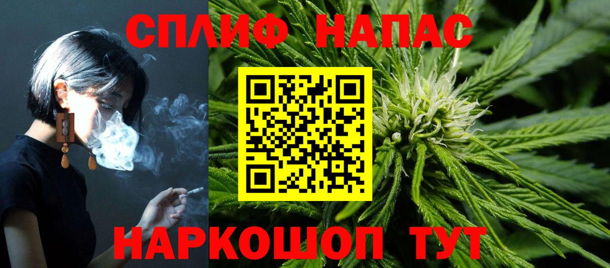 Протвино  Каннабис семена  Вход с VPN  Бошки марихуана конопля  Конопля ГИДРОПОН 