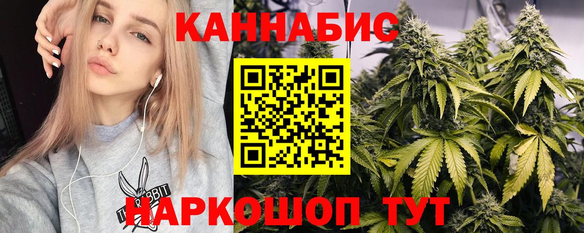 МАРИХУАНА Amnesia Протвино